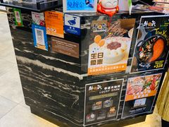 零售区-牛气(将军澳中心店)