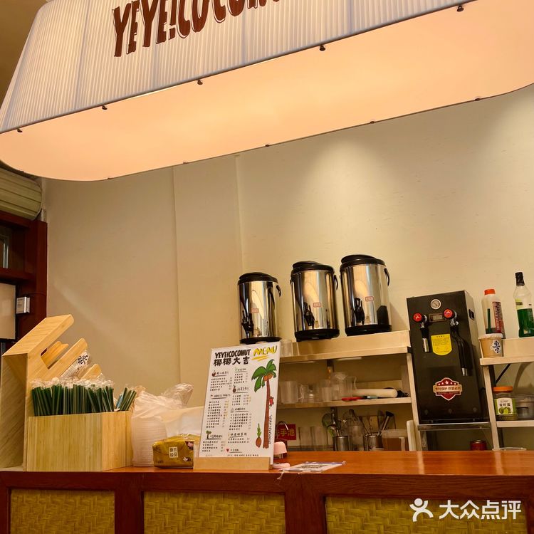 椰风已至就问你爱不爱？