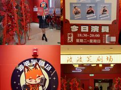 -天河城购物中心