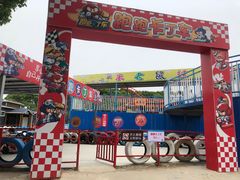 -武汉紫薇都市田园