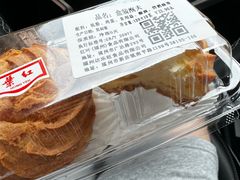 -红叶蛋糕(广达路总店)