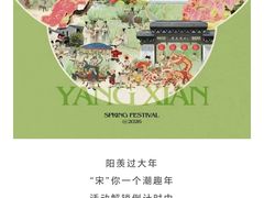-雅达·阳羡溪山小镇中心
