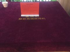 -东湖食堂·湖景餐厅•会议