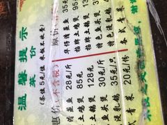 菜单-华仔土鸡店(创意产业园店)