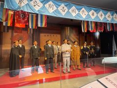 -南京中国近代史遗址博物馆(南京总统府)