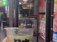 -歹街(金成店)