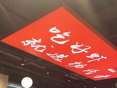 -杨氏青龙虾·羊蝎子(珠江路店)