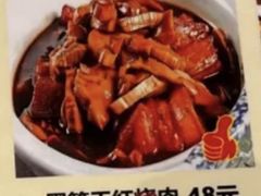 -悠悠美食