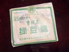 -曹祥泰(解放路店)