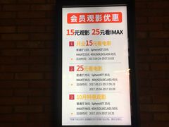 -CGV影城(壹方城IMAX店)