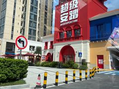 -佛罗伦萨小镇广佛名品奥特莱斯(疏港路店)