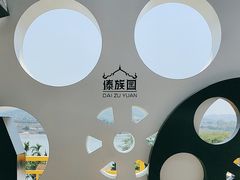 -西双版纳傣族园