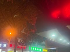 -小朱麻辣串(益民街店)