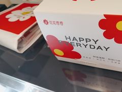 -花花卷卷·鲜食蛋糕(静安久光百货店)