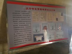 -天宁寺