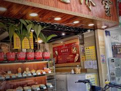 -顺记冰室(宝华路店)