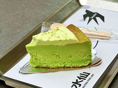 -BeauTea水仙(coco park店)