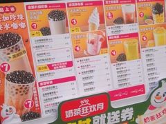 -蜜雪冰城(姚村店)