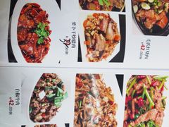 -新新湘菜馆(新中街二条店)