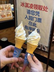 -Zoolung Zoolung动物主题公园(海信广场店)