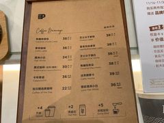 -Peet's 皮爷咖啡(乐峰店)