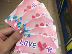 -Play1家庭娱乐中心(包河大玩家店)