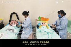 -豆乐园健康调理·小儿推拿