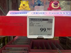 -山姆会员商店(西溪店)
