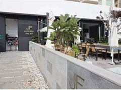 -JF Garden(渔人码头店)