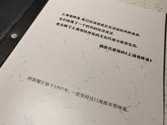 菜单-阿莉餐厅(枣阳路店)