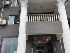 -金水泊山庄·花椒鸡(铁山坪店)
