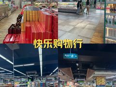 -果蔬好生活超市(乐堤港店)