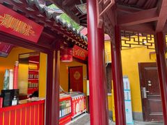 -鸡鸣赐茶(鸡鸣寺路店)