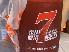 -新疆玉石阿卜都烧烤(太平南路店)