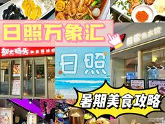 -万象汇