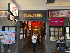 -波螺油子青岛本帮菜(银座店)