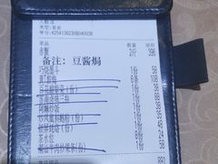 -百年银屏蚝烙·潮汕菜·非遗(乐山店)