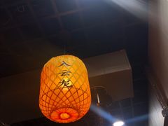 大堂-炭虎子水浒烤肉(梦时代店)