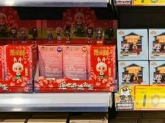 -好特卖Hotmaxx(新奥购物中心)