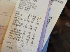 账单-土蚝·高压锅生蚝(百姓美食街店)