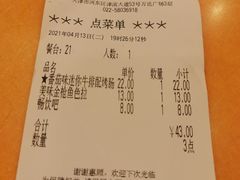 -萨莉亚意式餐厅(河东万达店)