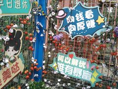-国色天乡三期陆地乐园