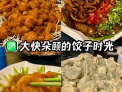 -宝源饺子(麦子店街店)