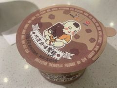 -新辣道鱼火锅(上地华联店)