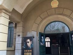 -清风小镇闯关东影视基地