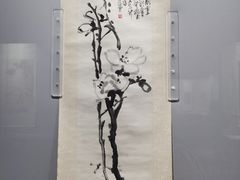 -山东博物馆
