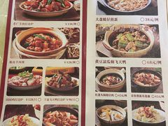 -原汁原味农家菜·经典粤菜(江燕南路店)