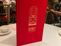 -玫瑰厅上海菜(兴国路店)