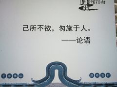 -烟桥古村