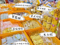 -大连双兴商品城